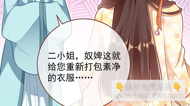 再见允聆27