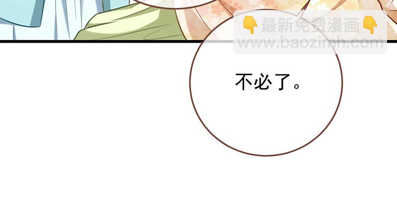 再见允聆28