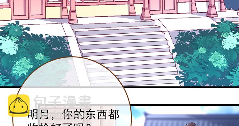 再见允聆4