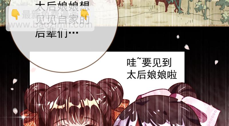 再见允聆43