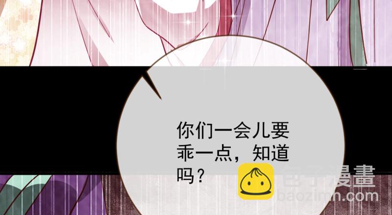 再见允聆49