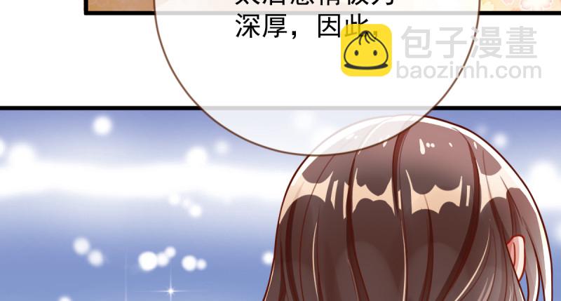 再见允聆82