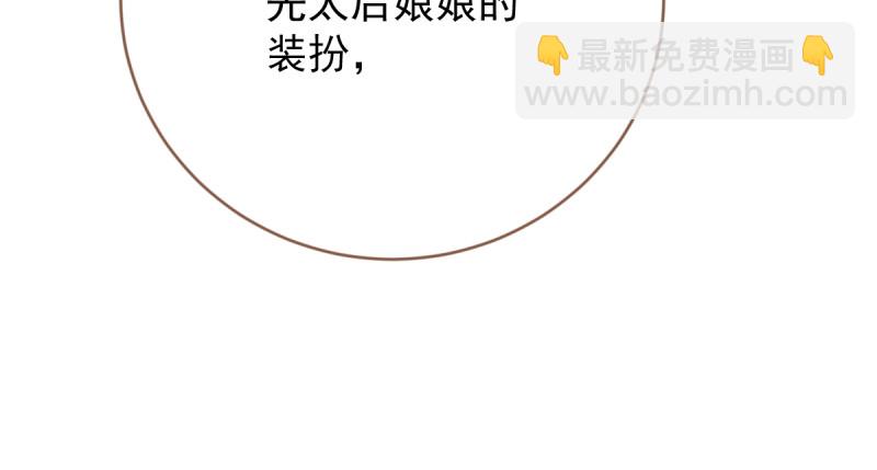 再见允聆90