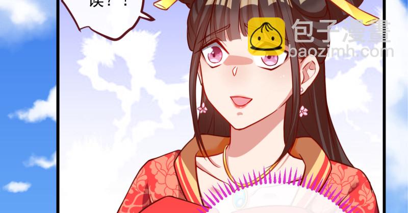 不配穿红衣11
