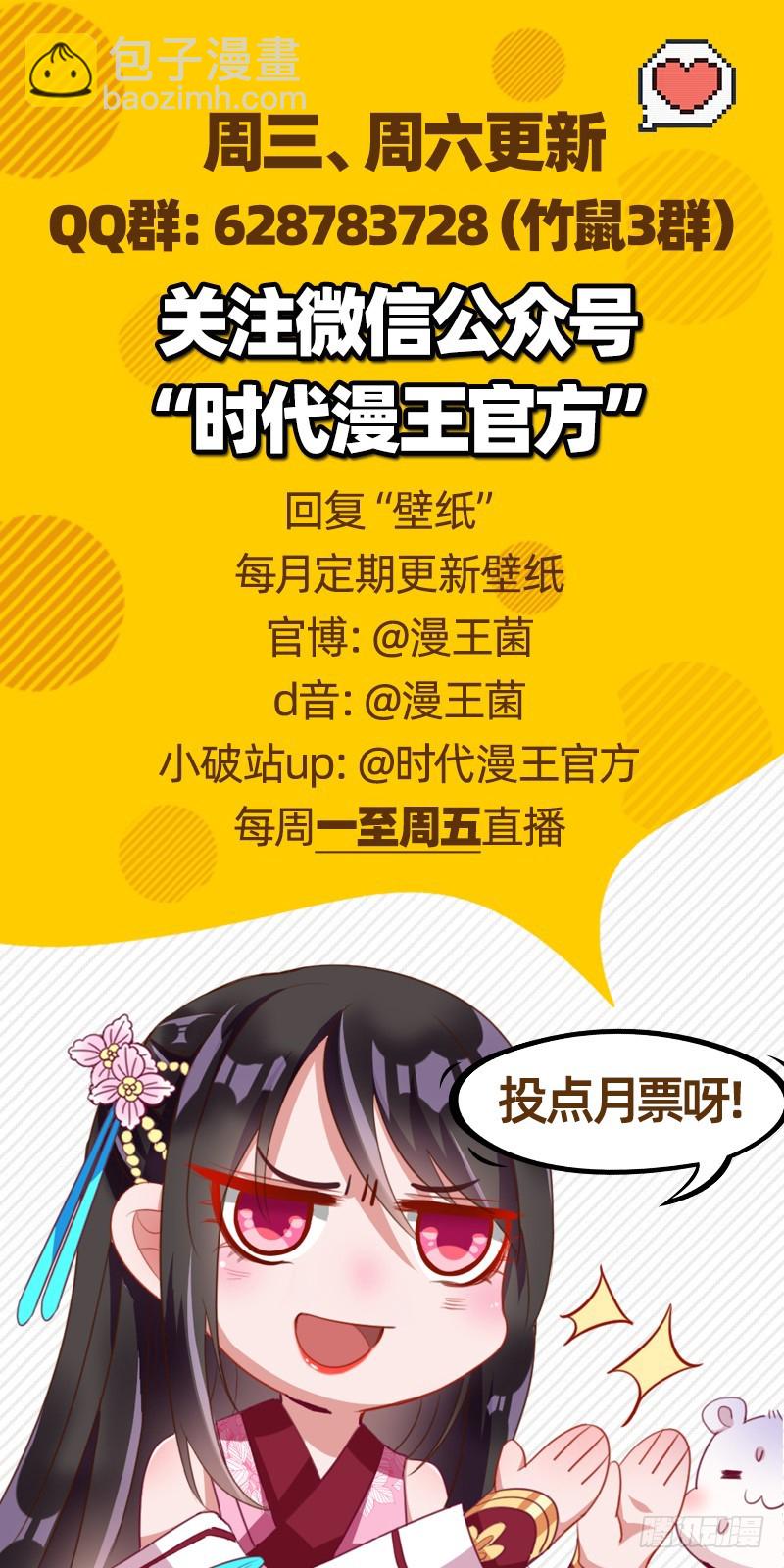 不配穿红衣113