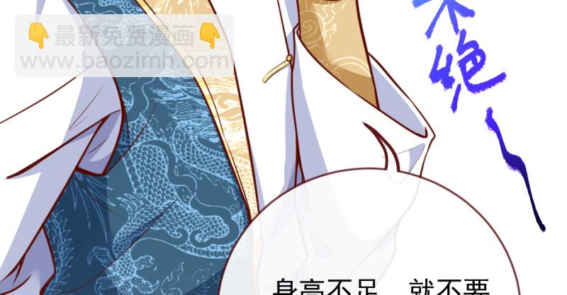 不配穿红衣14