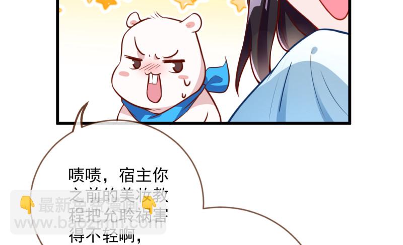 不配穿红衣20