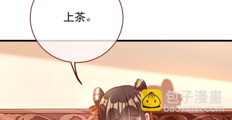 不配穿红衣42