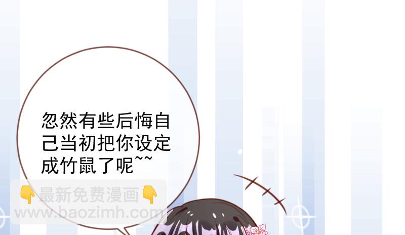 不配穿红衣88