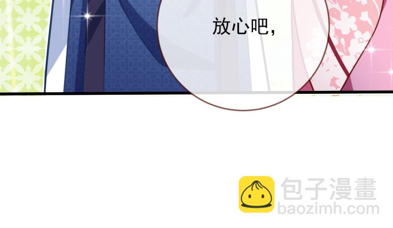 不配穿红衣99
