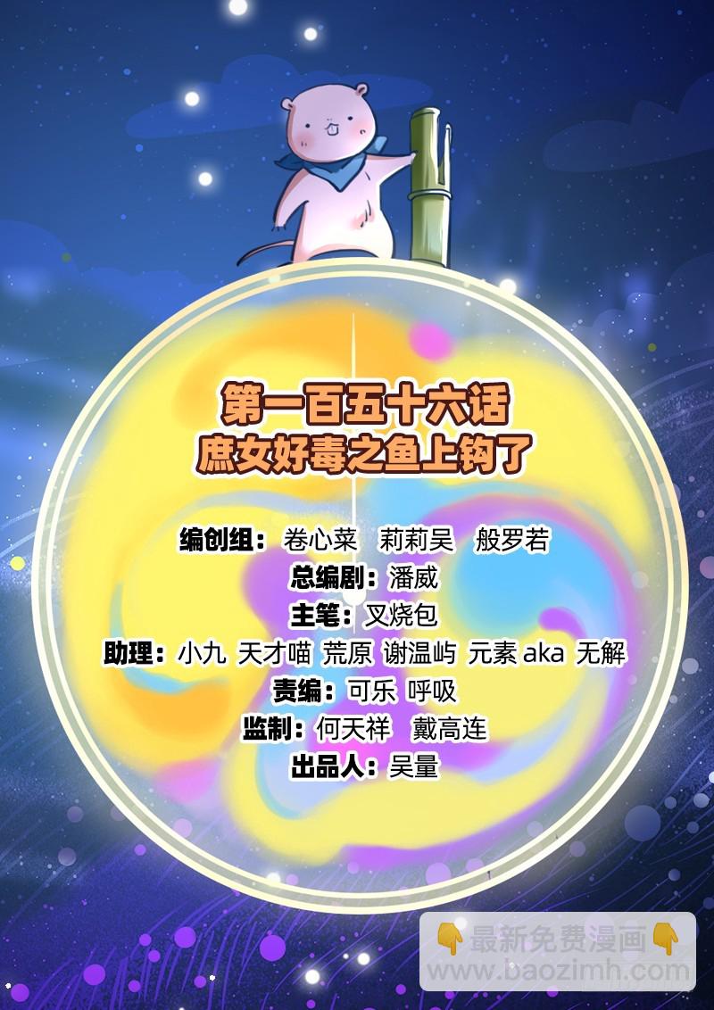 鱼上钩了1