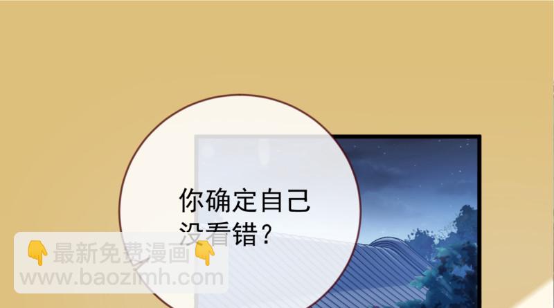 鱼上钩了102
