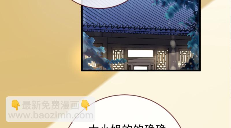 鱼上钩了107