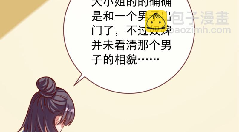 鱼上钩了108