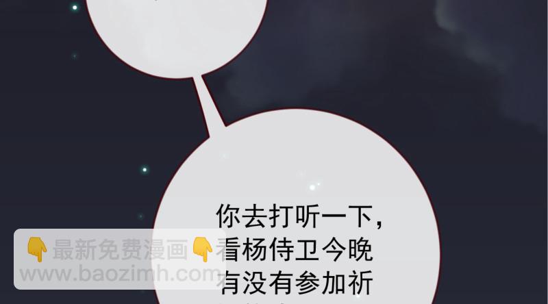 鱼上钩了112
