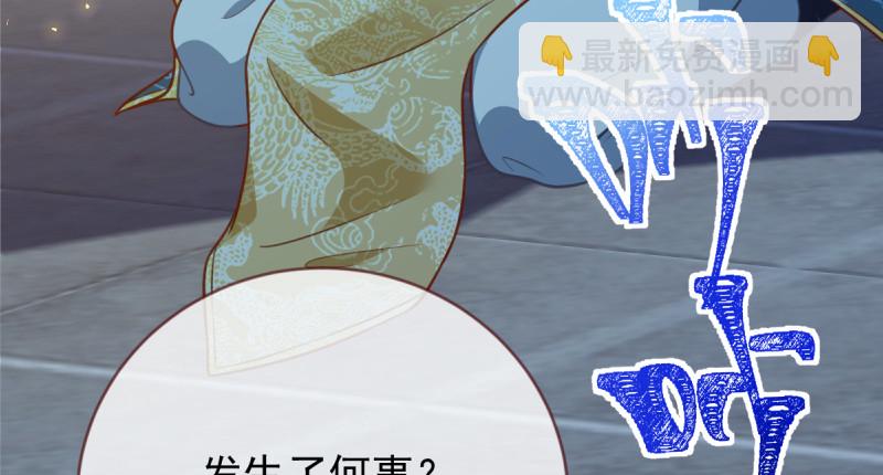 鱼上钩了130