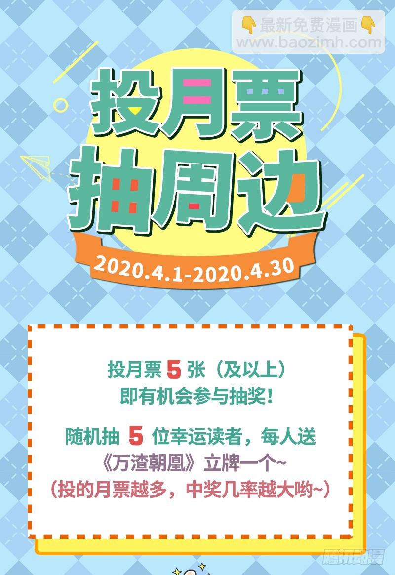 鱼上钩了134