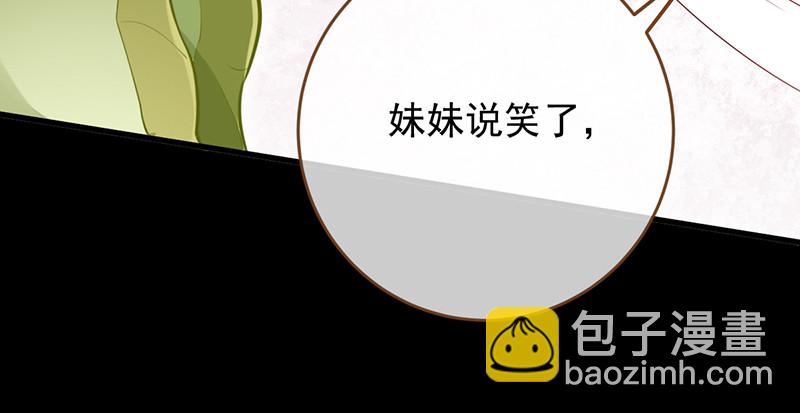 鱼上钩了23