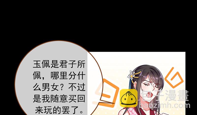 鱼上钩了24