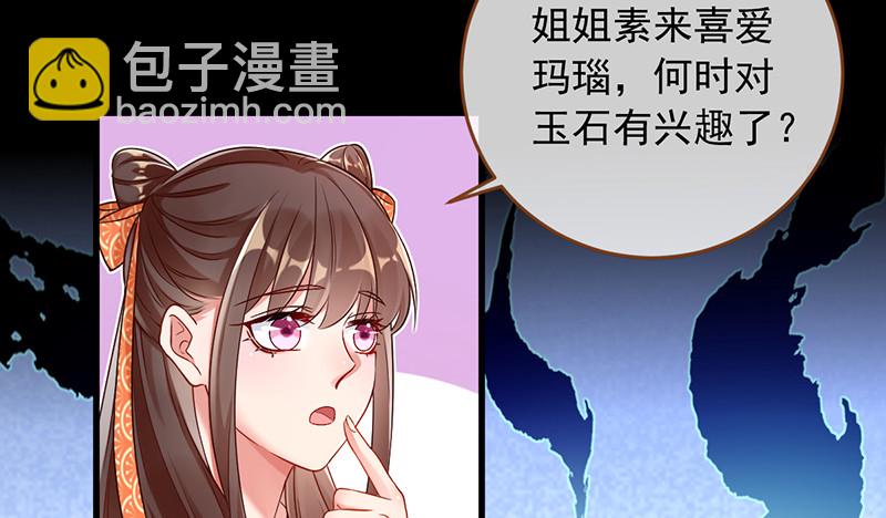 鱼上钩了26