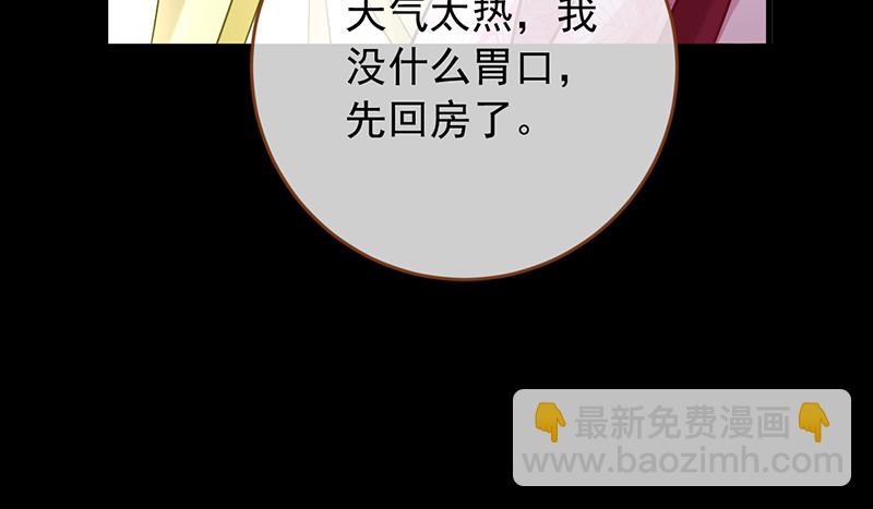 鱼上钩了31