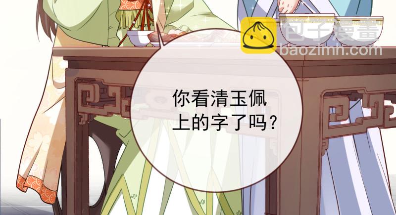 鱼上钩了35