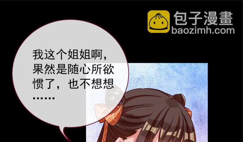 鱼上钩了48