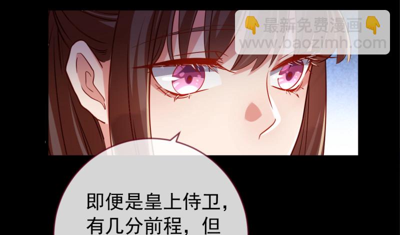 鱼上钩了54