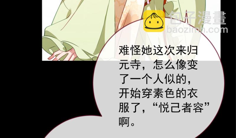 鱼上钩了57