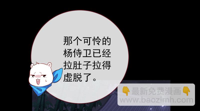 鱼上钩了72
