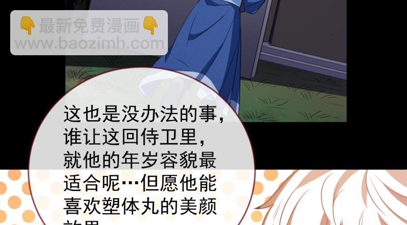 鱼上钩了74
