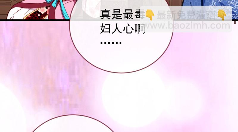 鱼上钩了76