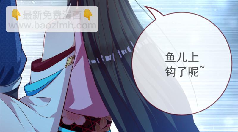 鱼上钩了92