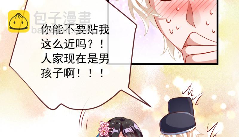 鱼上钩了97
