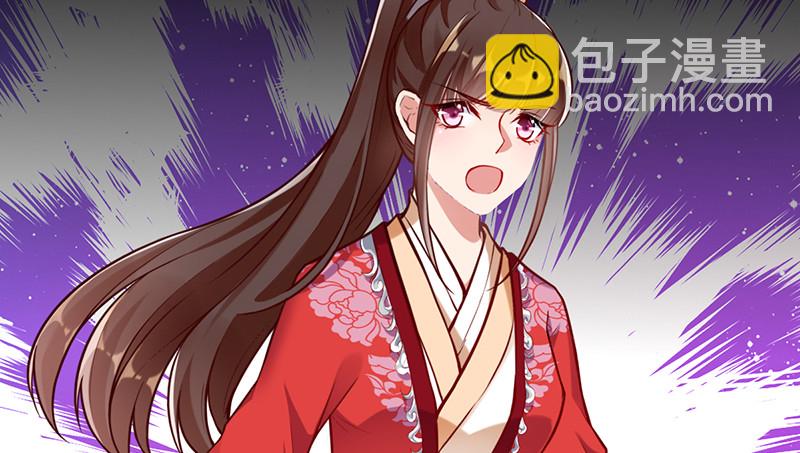 恶人先告状102