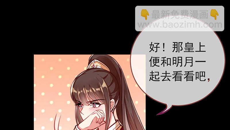 恶人先告状104
