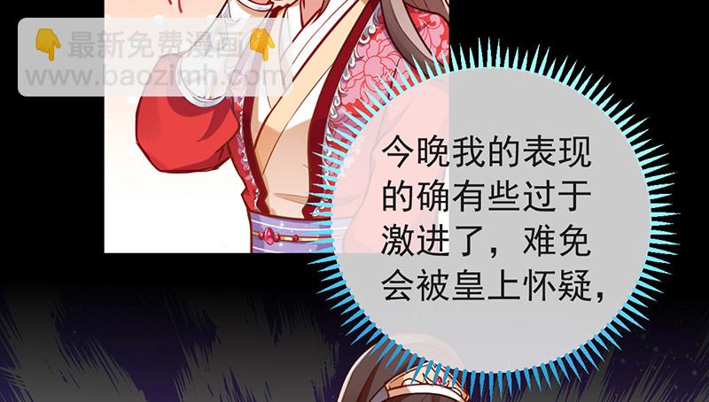 恶人先告状105