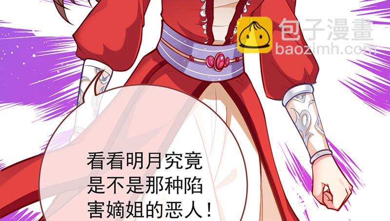 恶人先告状107