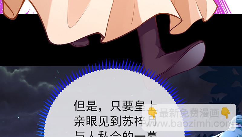 恶人先告状109