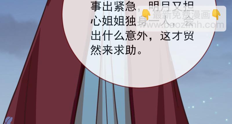 恶人先告状11