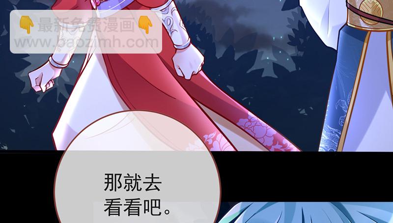 恶人先告状111