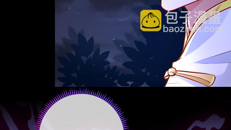 恶人先告状113