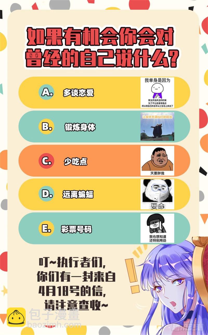 恶人先告状120