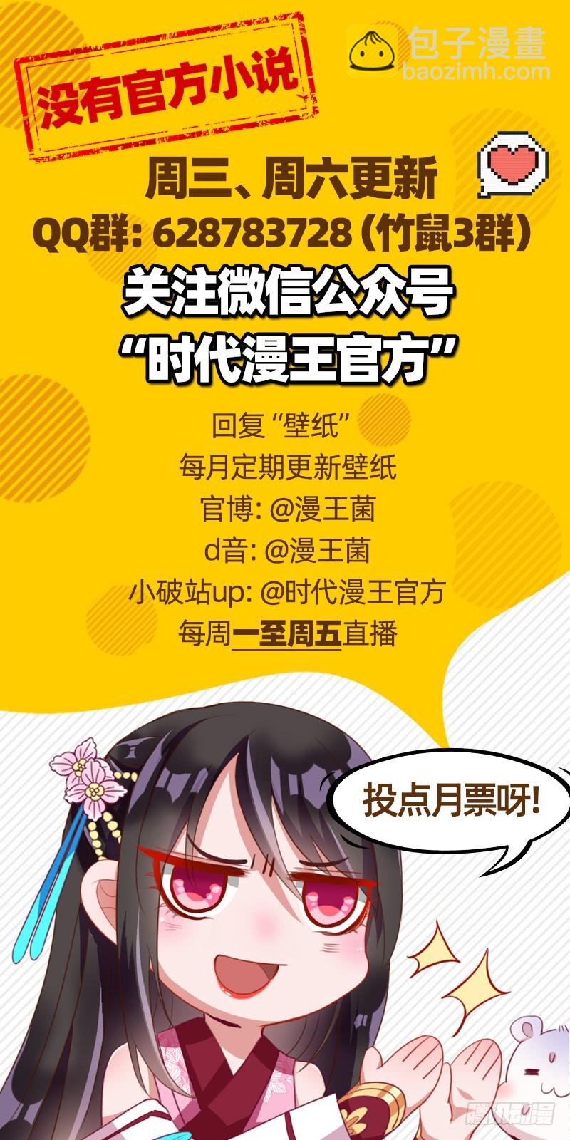 恶人先告状122