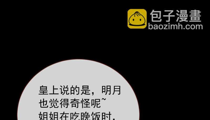 恶人先告状16