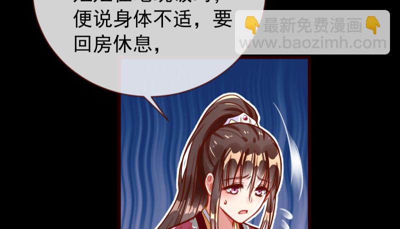 恶人先告状17