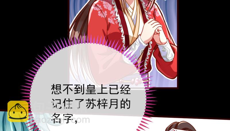 恶人先告状18