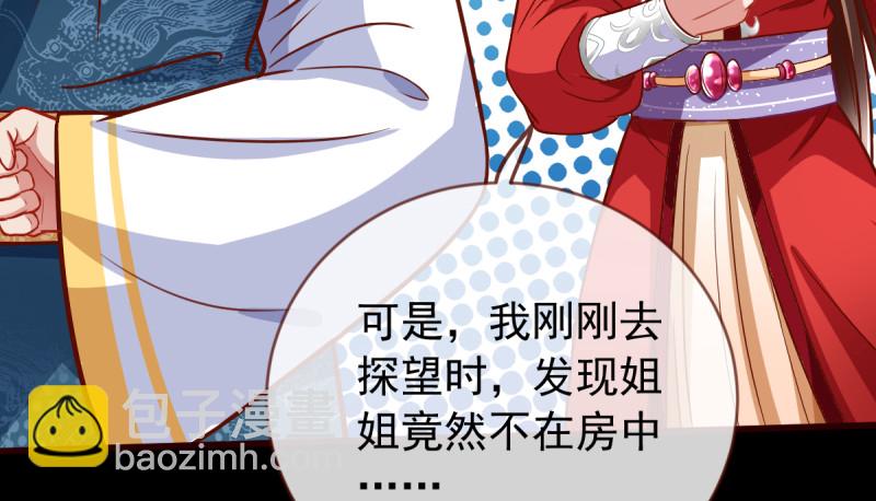 恶人先告状20