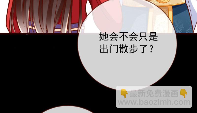 恶人先告状24