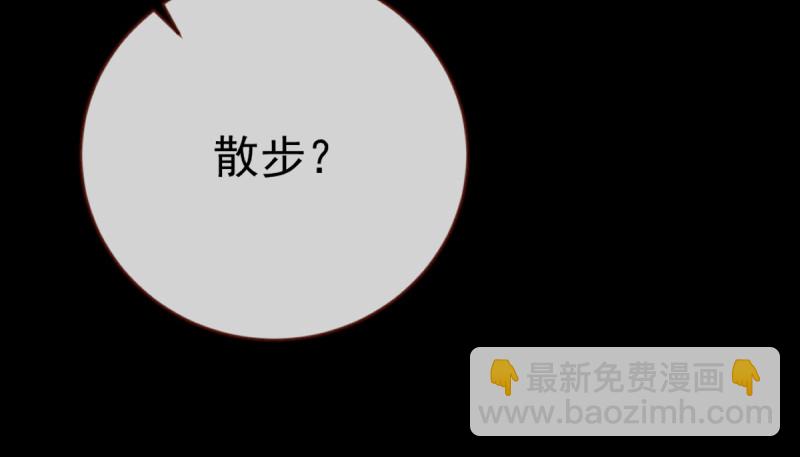恶人先告状25